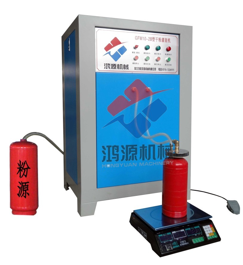 滅火器換粉（fěn）機生產設備操作簡單，效率高
