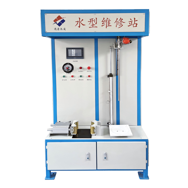 SGC-1水型（xíng）維修（xiū）站（zhàn）